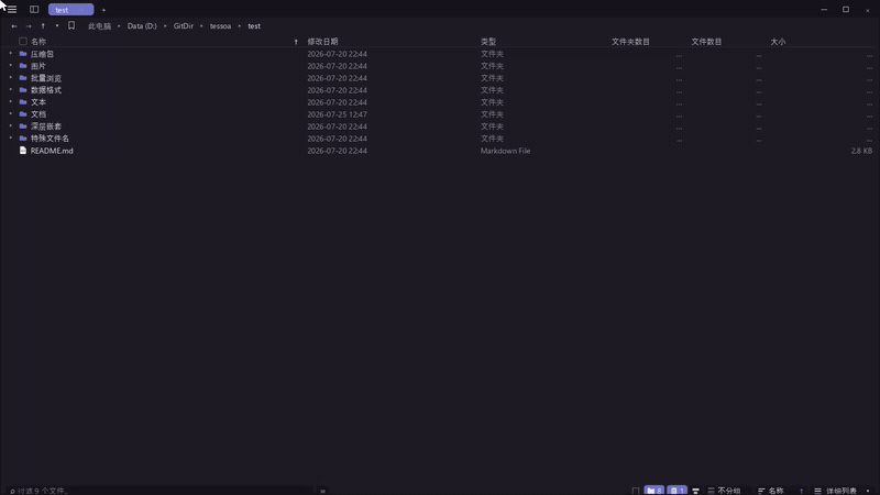 拖页签分屏